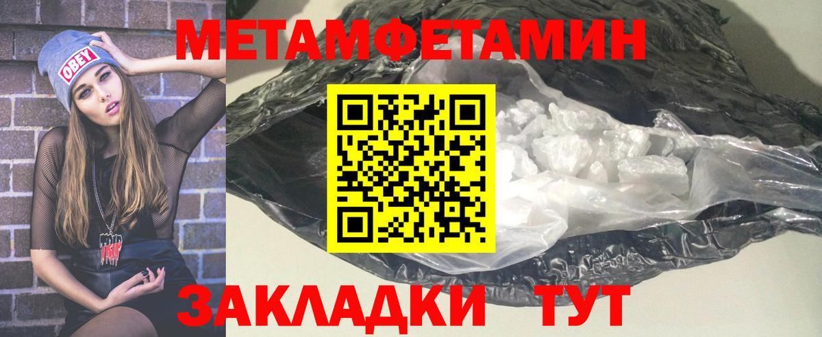 Меф МЯУ МЯУ  APVP СОЛЬ   Cocaine  Меф   Нижний Тагил  Вход с VPN  Конопля  ГЕРОИН 