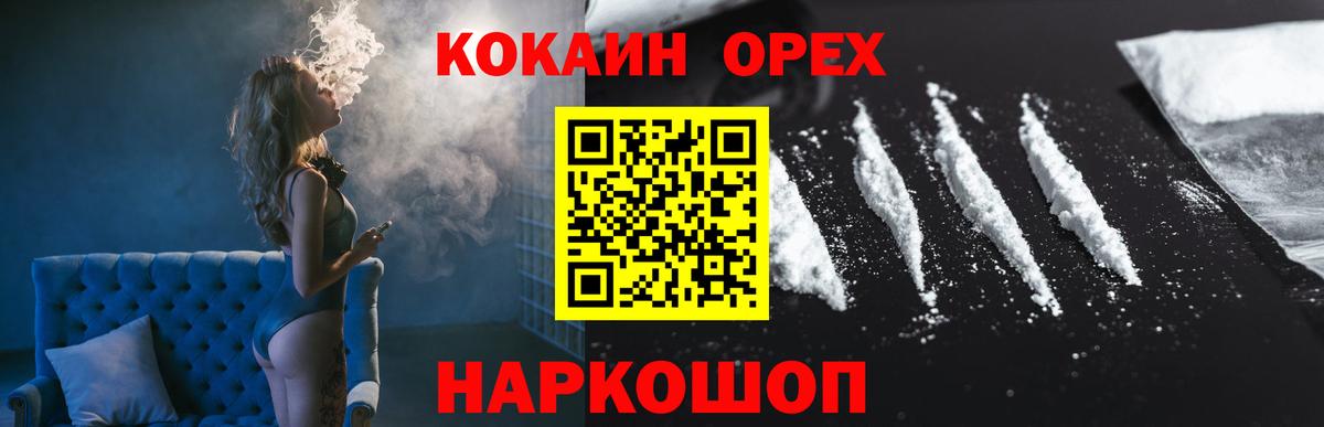 Нижний Тагил  КОКАИН Колумбийский  Вход с VPN 