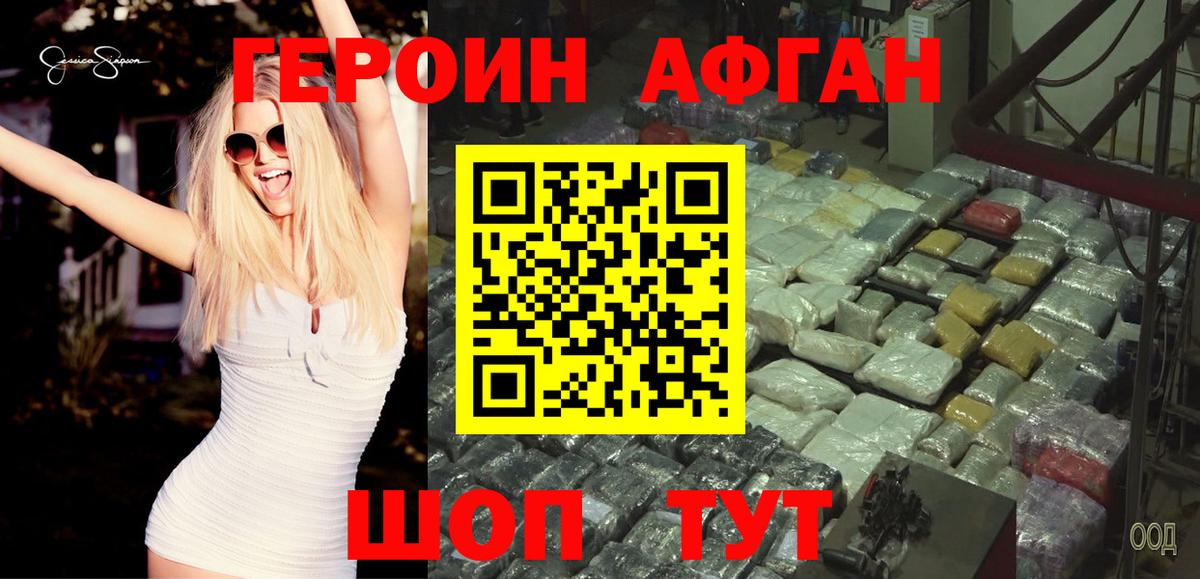 Псилоцибиновые грибы Нижний Тагил