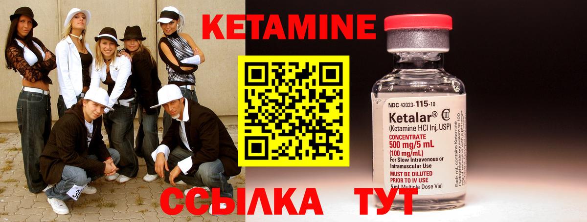 КЕТАМИН ketamine  Вход с VPN  Нижний Тагил 