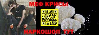 мефедрон VHQ Гусь-Хрустальный
