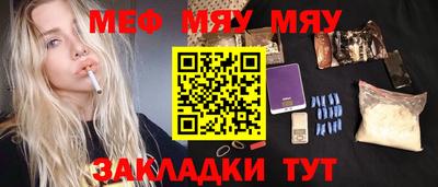 индика Гусиноозёрск