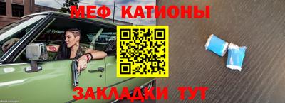 мефедрон VHQ Гусь-Хрустальный