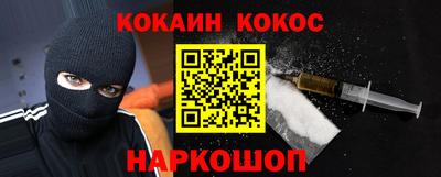 индика Гусиноозёрск