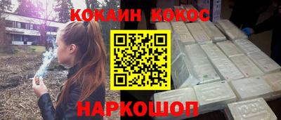 мефедрон VHQ Гусь-Хрустальный