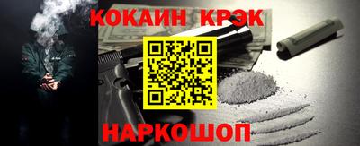 мефедрон VHQ Гусь-Хрустальный