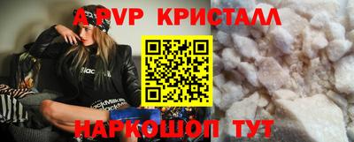 a pvp Донецк