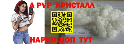 дурь Донской
