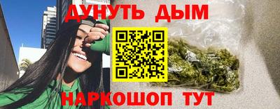 индика Гусиноозёрск