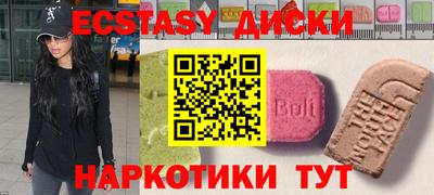 индика Гусиноозёрск