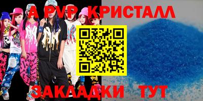 мефедрон VHQ Гусь-Хрустальный