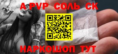мефедрон VHQ Гусь-Хрустальный