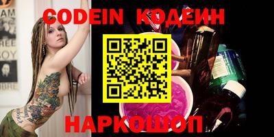 PSILOCYBIN Гусев