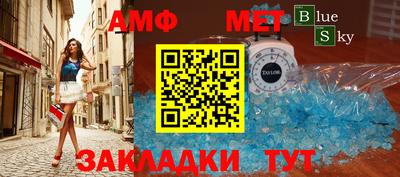 индика Гусиноозёрск