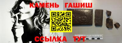 индика Гусиноозёрск