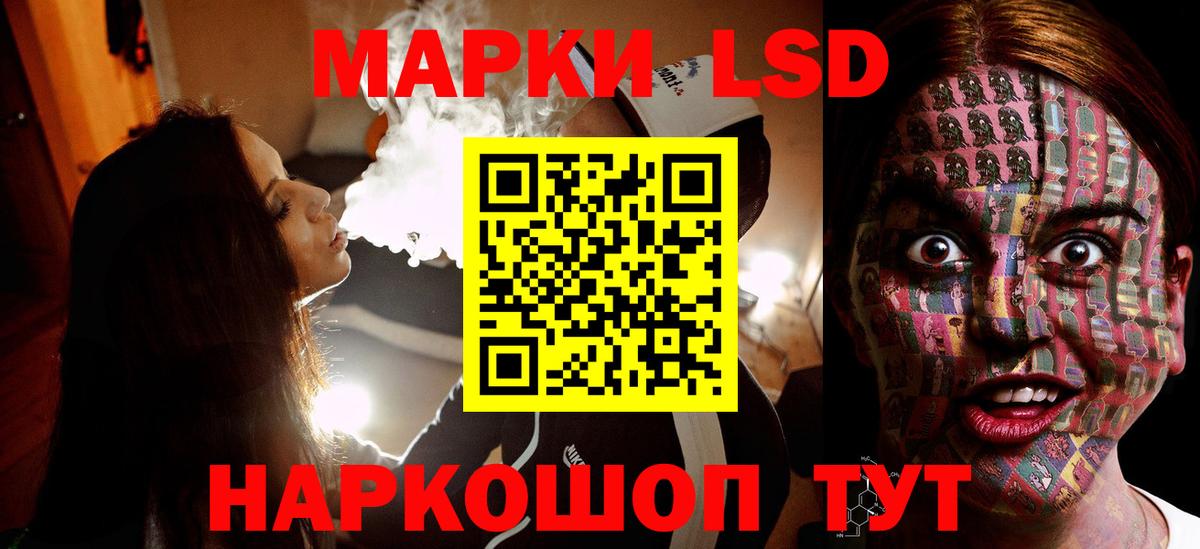 ЛСД экстази ecstasy  Вход с VPN  Нижний Тагил  гидра как войти  Лсд 25 экстази кислота  ЛСД экстази 