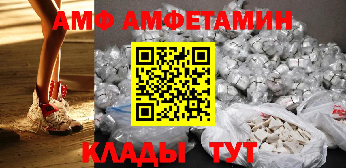 Первитин кристалл Нижний Тагил