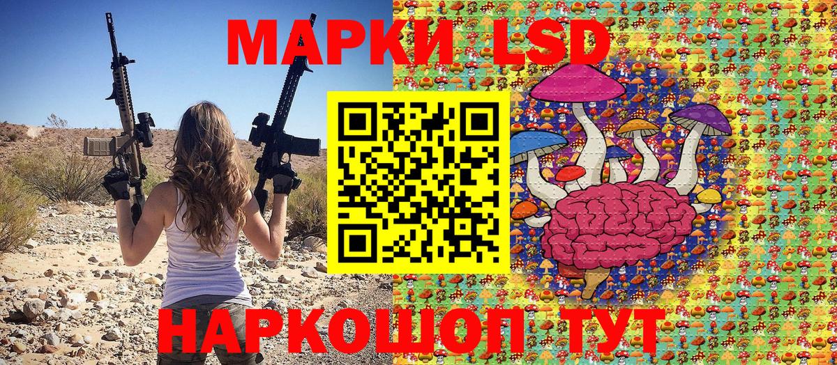 Нижний Тагил  Марки NBOMe 1,5мг  Вход с VPN  Марки NBOMe 1,5мг 