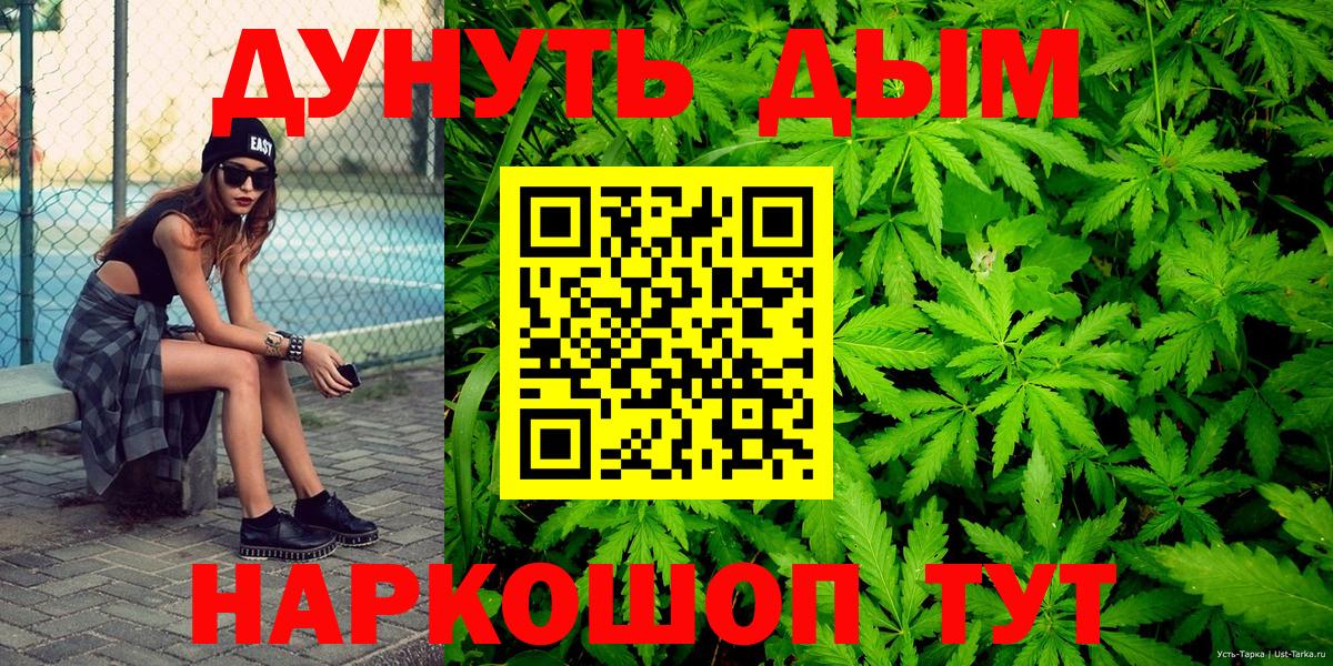Марихуана ГИДРОПОН  Бошки марихуана MAZAR  Нижний Тагил  Вход с VPN 